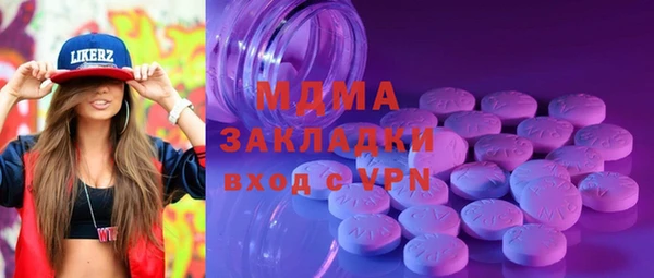 mdma Богородск