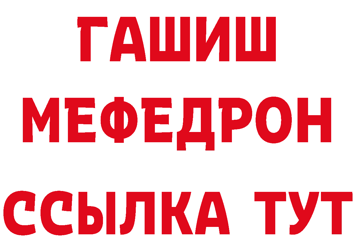 Магазин наркотиков это состав Бодайбо